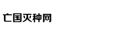 林允演绎日式复古风情